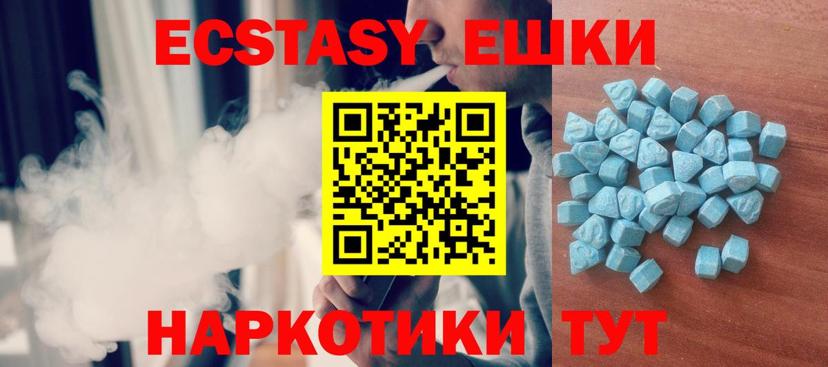 Экстази Cube Санкт-Петербург