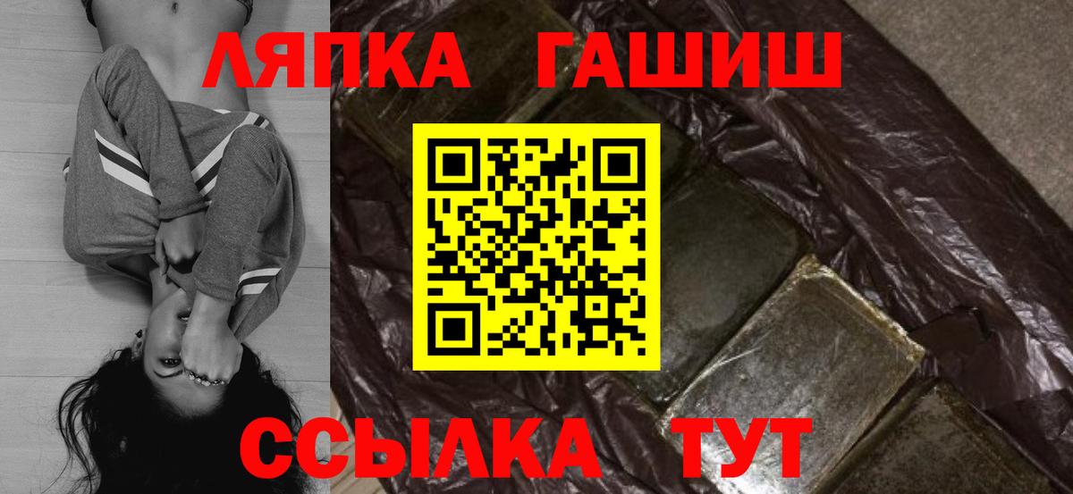 наркотики  Гашиш  Санкт-Петербург  Вход с VPN  Гашиш AMNESIA HAZE 