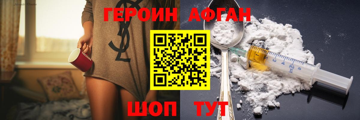Героин гречка  ГЕРОИН  Санкт-Петербург  Вход с VPN 