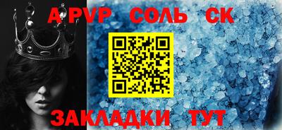 твердый Будённовск