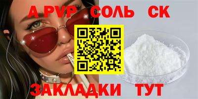 тгк Бузулук