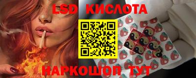 тгк Бузулук