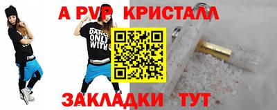 тгк Бузулук