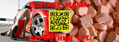 тгк Бузулук
