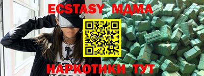тгк Бузулук