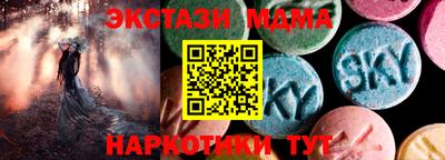 MDMA Premium VHQ Бугуруслан