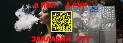 твердый Будённовск