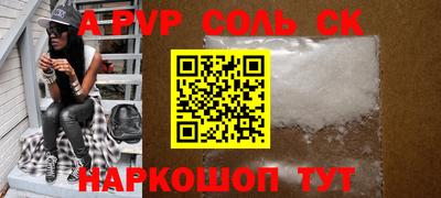 твердый Будённовск