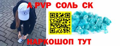 твердый Будённовск