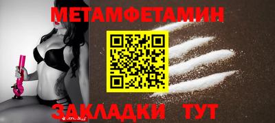 тгк Бузулук