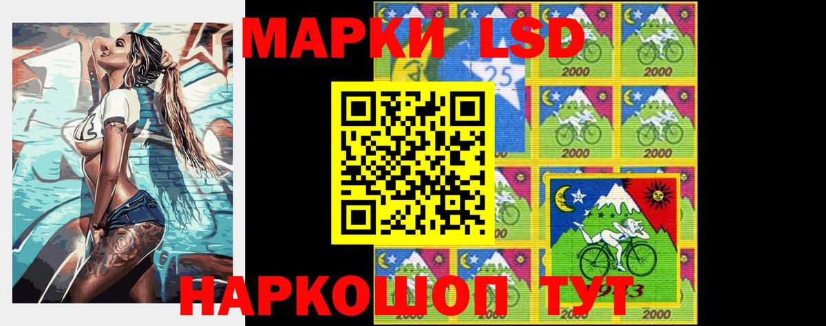 LSD-25 экстази ecstasy Санкт-Петербург