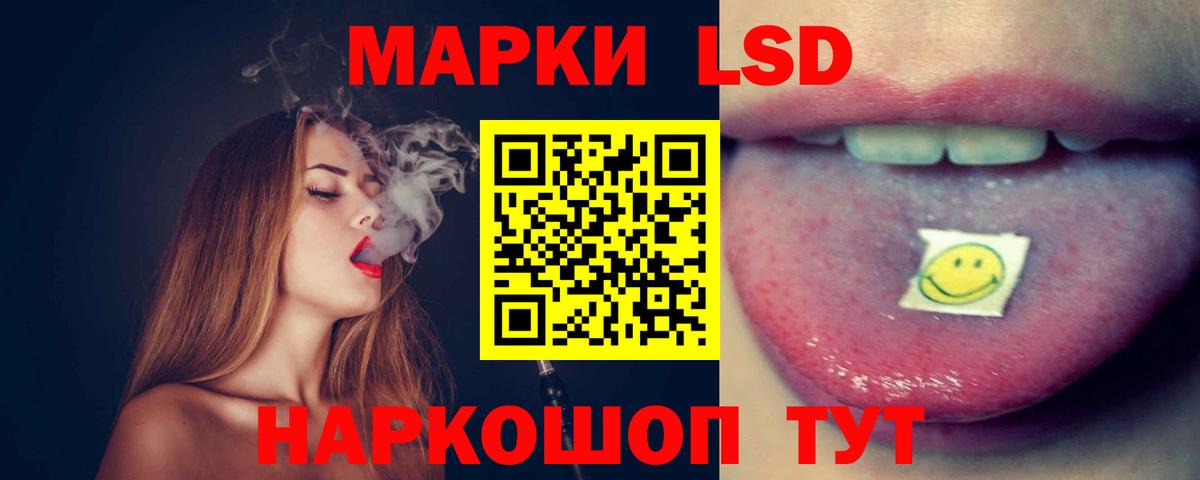 Санкт-Петербург  Лсд 25 экстази кислота  Вход с VPN 