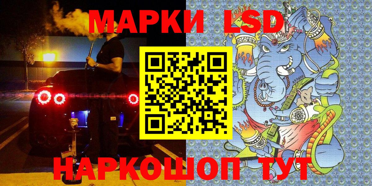 Марки NBOMe  купить наркотики цена  Санкт-Петербург  Вход с VPN  Марки 25I-NBOMe 1,8мг  Марки 25I-NBOMe 1,8мг 