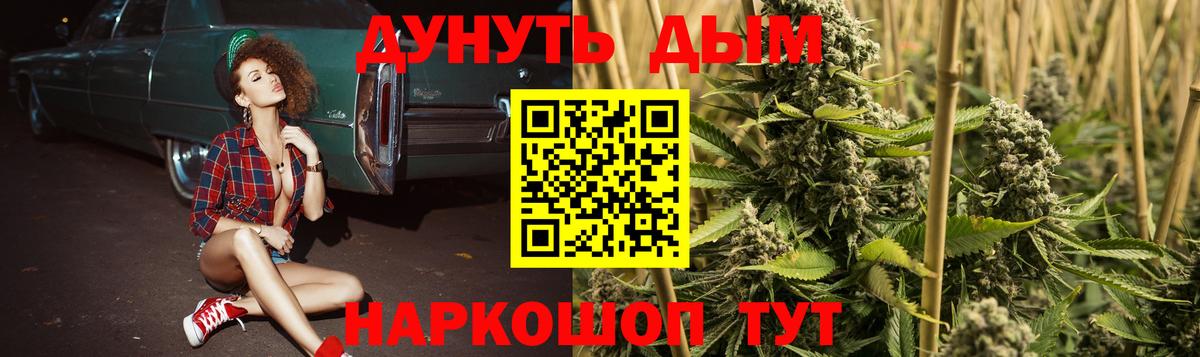 Санкт-Петербург  Канабис план  Канабис LSD WEED  Вход с VPN 